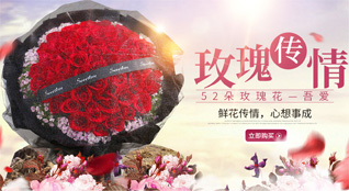 重庆云阳县黄石镇鲜花速递
